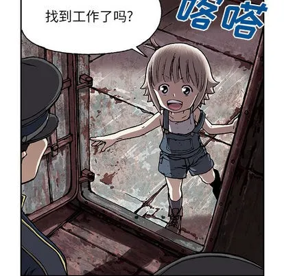 第29话 第9页