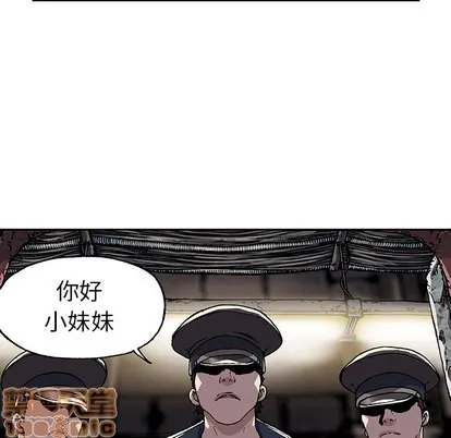 第29话 第10页