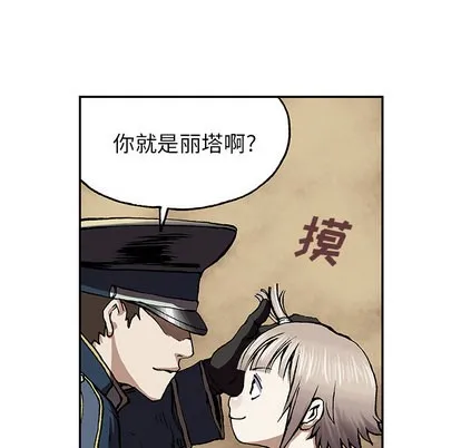 第29话 第12页
