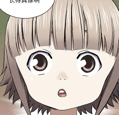 第29话 第14页