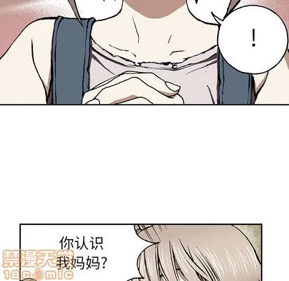 第29话 第15页