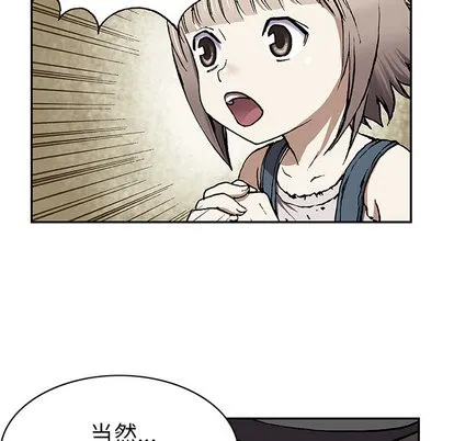 第29话 第16页