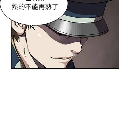 第29话 第17页
