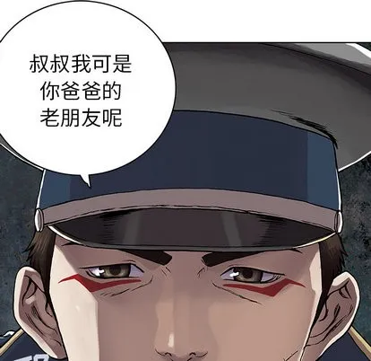 第29话 第18页