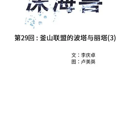 第29话 第22页