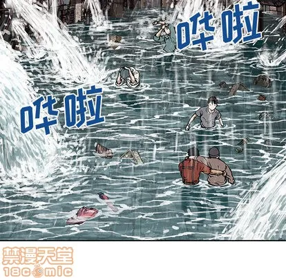第29话 第25页