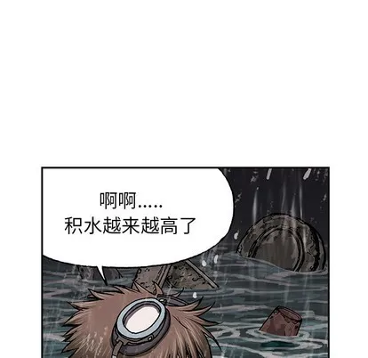 第29话 第26页