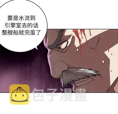 第29话 第28页