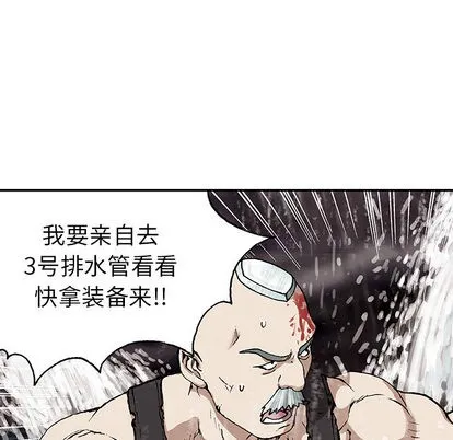 第29话 第29页