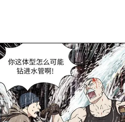 第29话 第32页