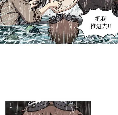 第29话 第33页
