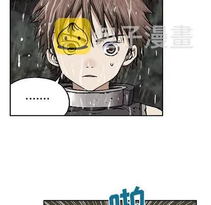 第29话 第34页