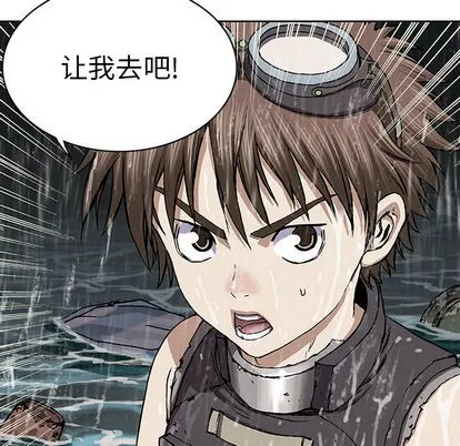 第29话 第36页