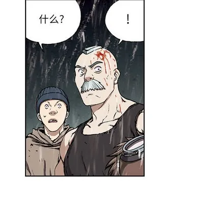 第29话 第38页