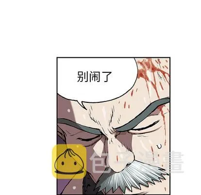 第29话 第39页