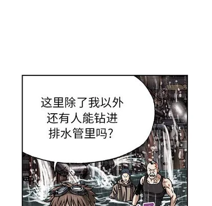 第29话 第42页