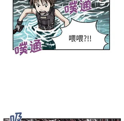 第29话 第43页