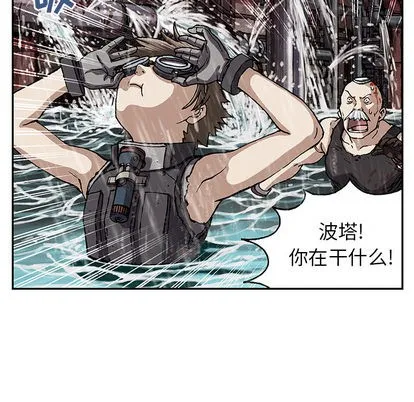 第29话 第44页