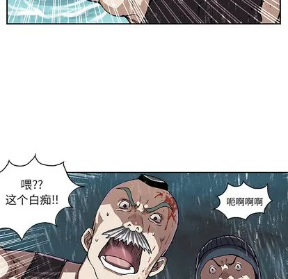 第29话 第46页