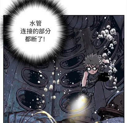 第29话 第62页