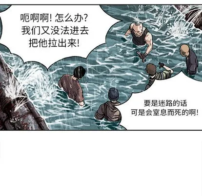 第29话 第64页