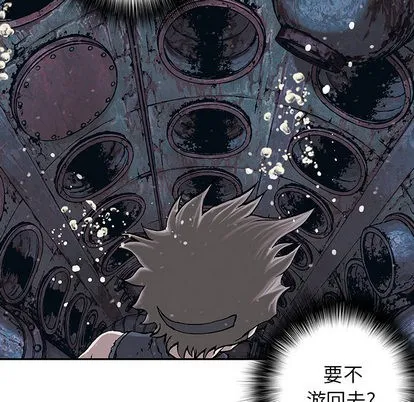 第29话 第68页