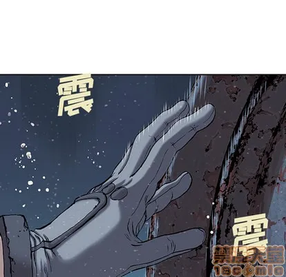 第29话 第75页