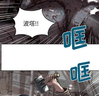 第29话 第78页