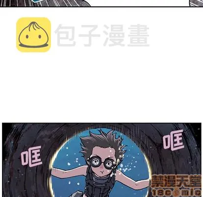 第29话 第80页