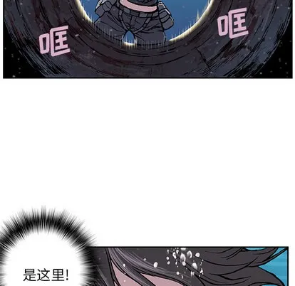 第29话 第81页