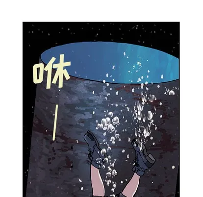 第29话 第83页