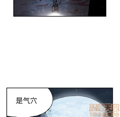 第29话 第85页