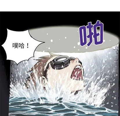 第29话 第87页