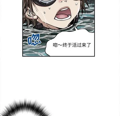 第29话 第89页