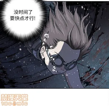 第29话 第90页