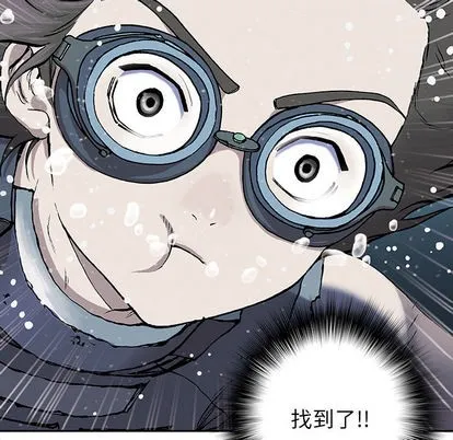 第29话 第93页