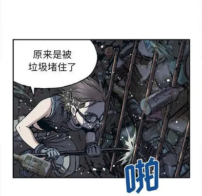 第29话 第97页