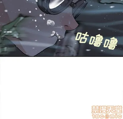 第29话 第100页