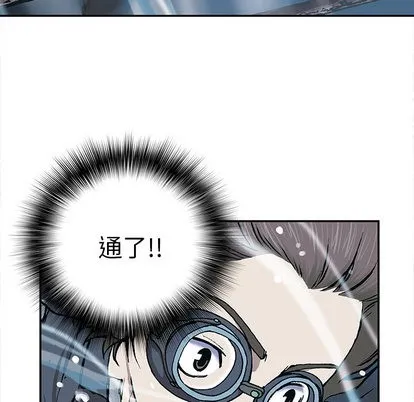 第29话 第103页