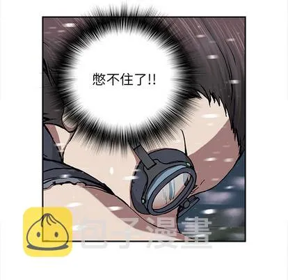 第29话 第109页