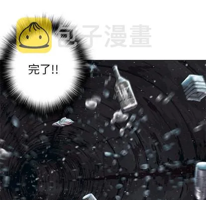 第29话 第117页