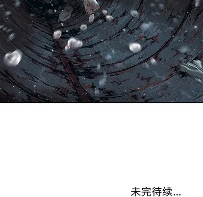 第29话 第118页