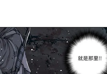第30话 第4页
