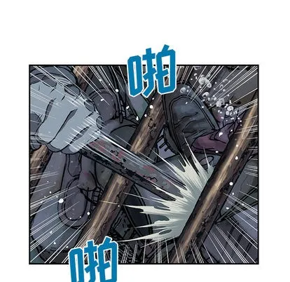 第30话 第8页