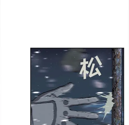 第30话 第21页