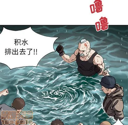 第30话 第35页