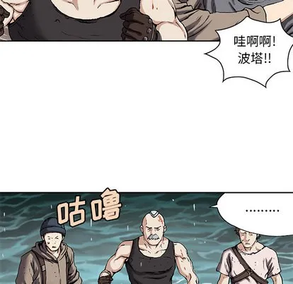 第30话 第37页