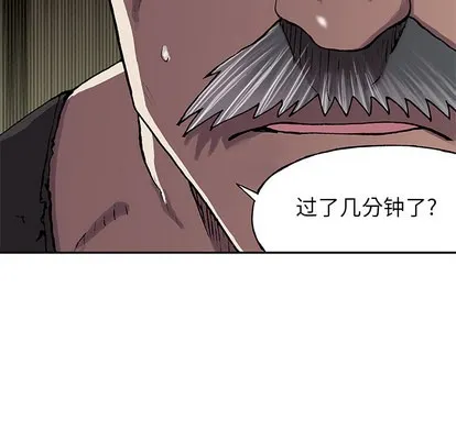 第30话 第41页