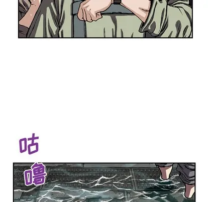 第30话 第43页