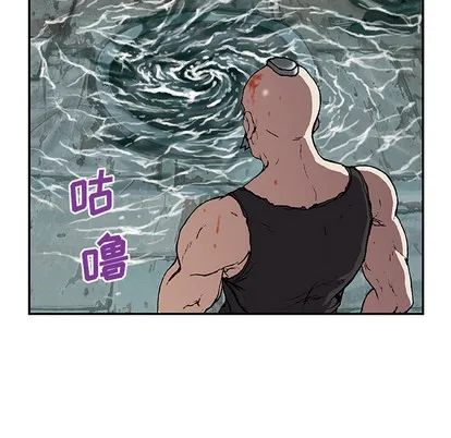 第30话 第44页